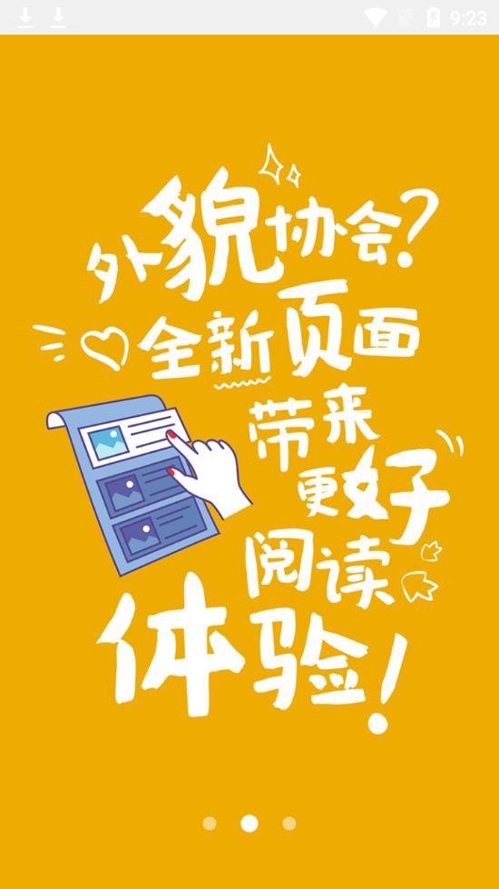 掌上开封  v5.0.0图2