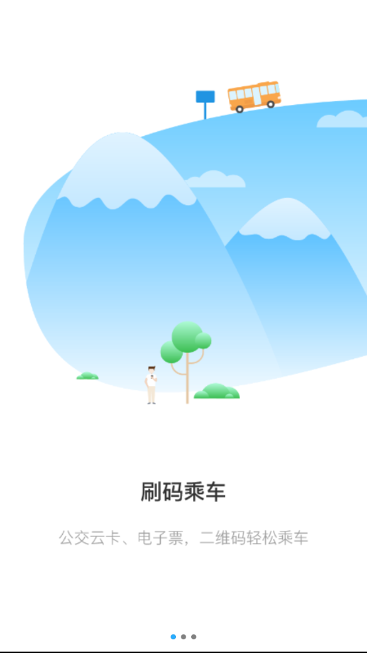 丽州行  v1.0.0图2