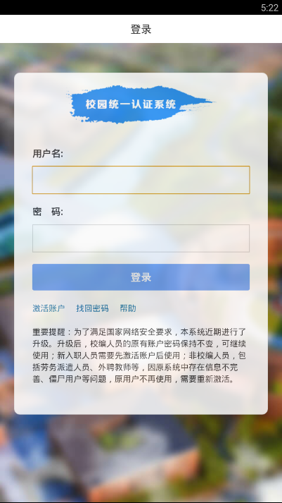 天大智图  v1.1图3