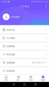 笔笔通