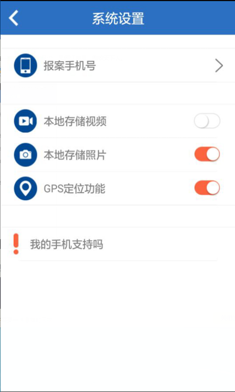安盛省心赔