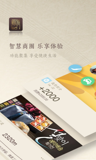 唐道637  v1.3.6.5图1