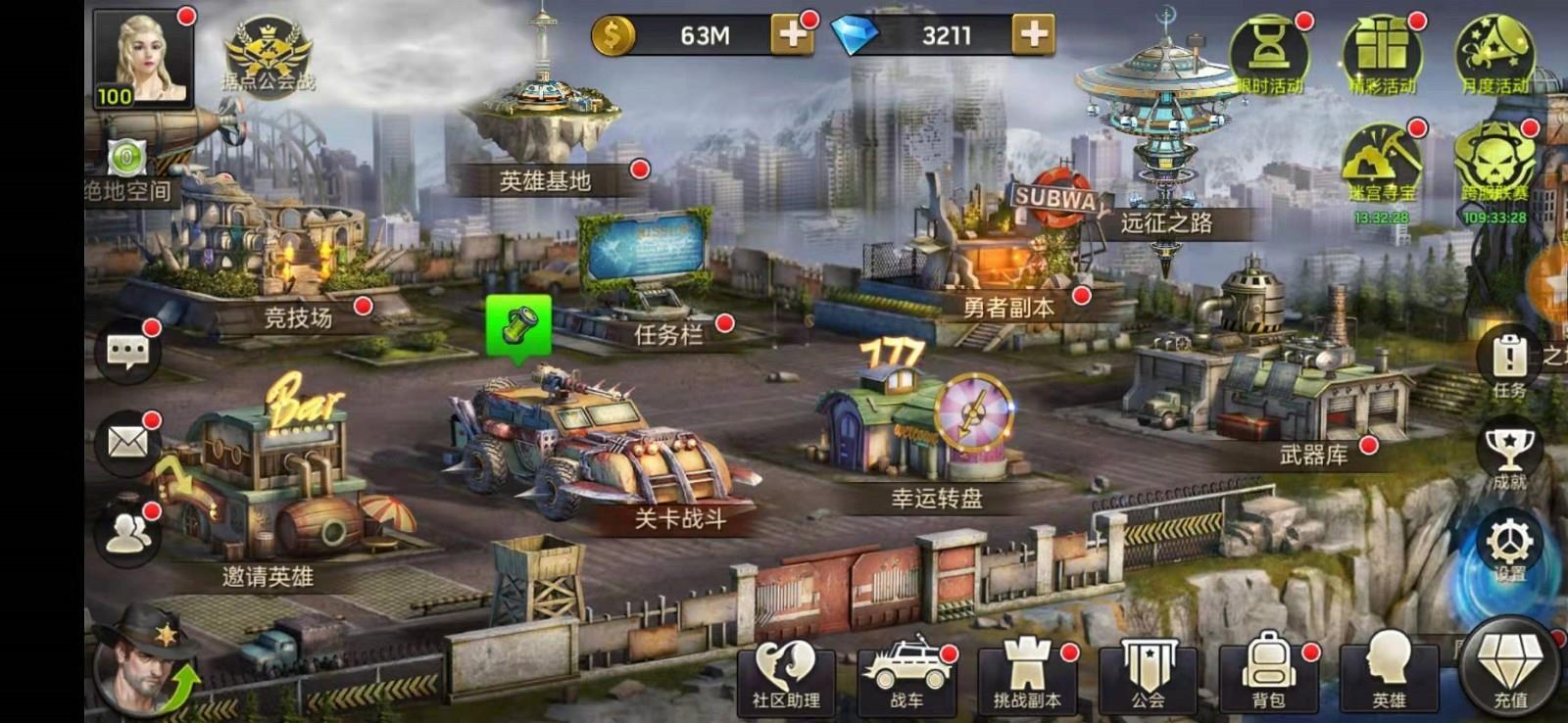 幸存之地生存挑战  v1.11.56图2
