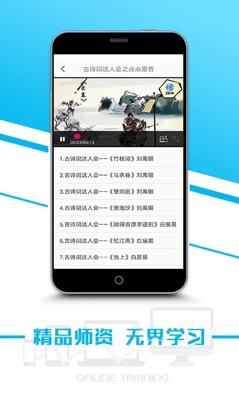沃易学  v1.0图4