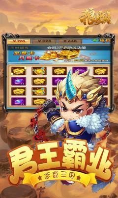 狼烟online  v1.20180918图1