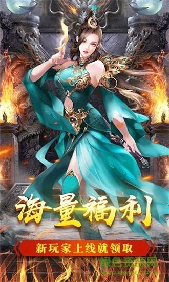 荣耀霸业ol