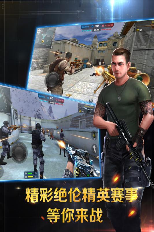 正义枪战破解版  v18.1.0图3
