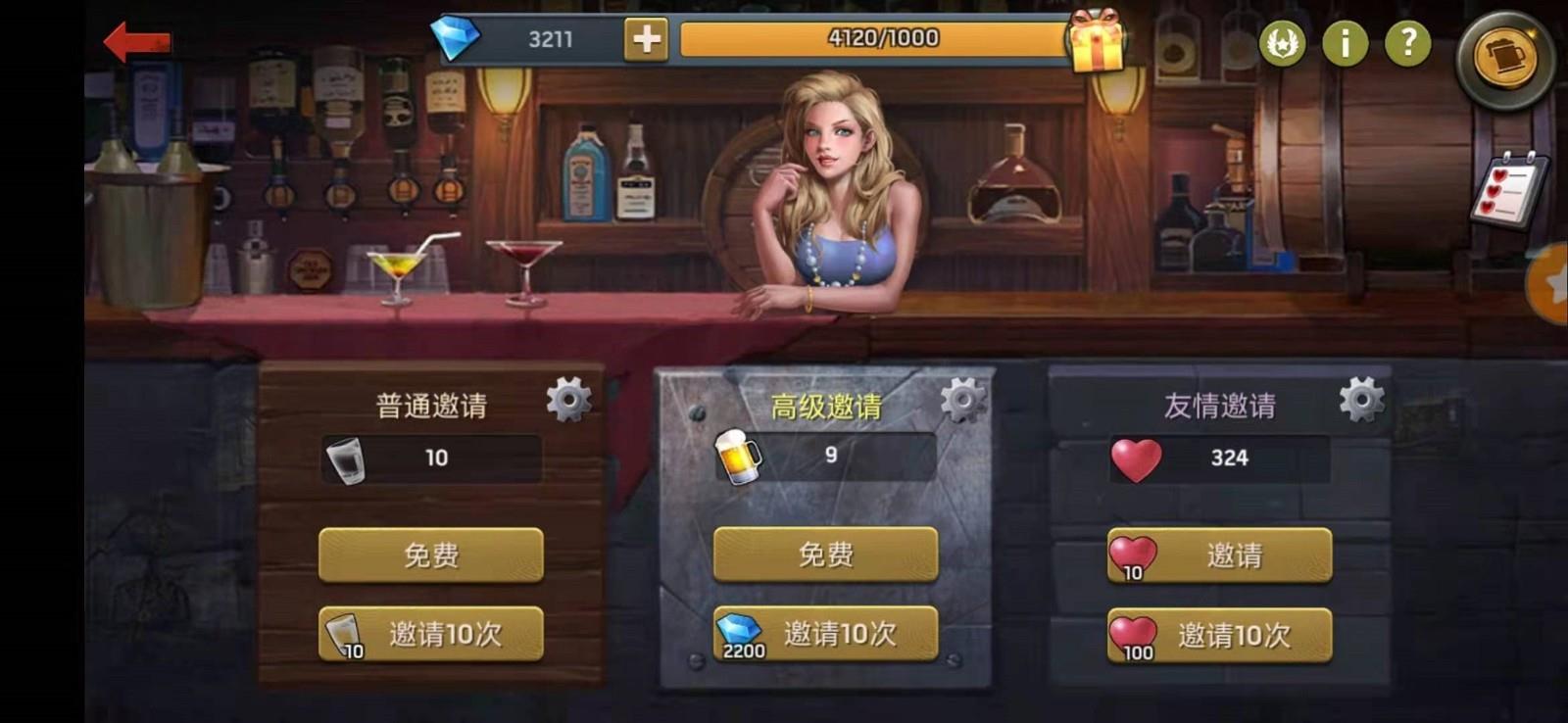 幸存之地生存挑战  v1.11.56图3