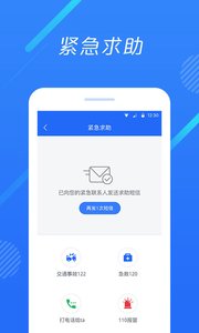 到哪啦  v2.0.0图3