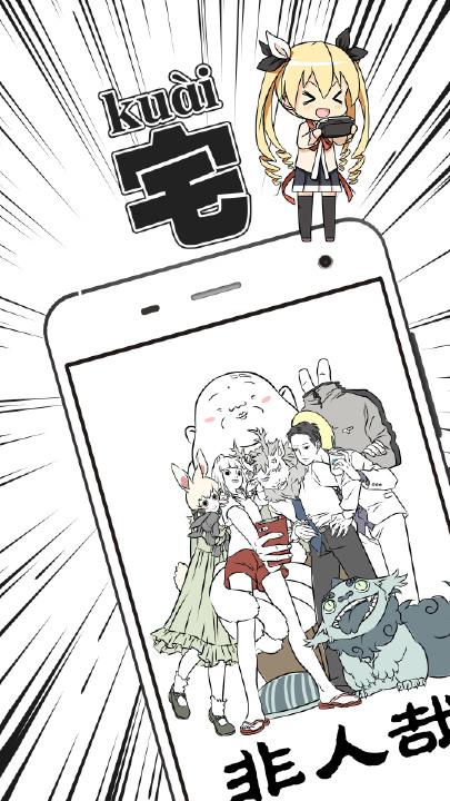 布卡漫画HD版本