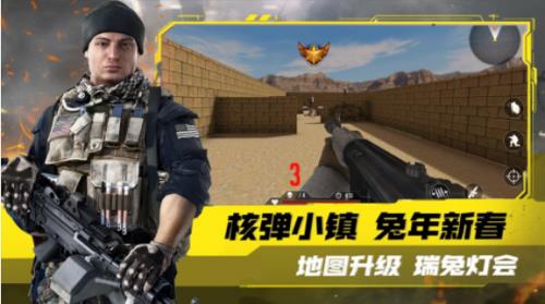 模拟城市突击队  v1.0图3