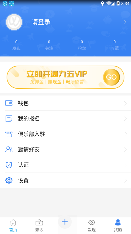 五九同校  v0.0.15图4