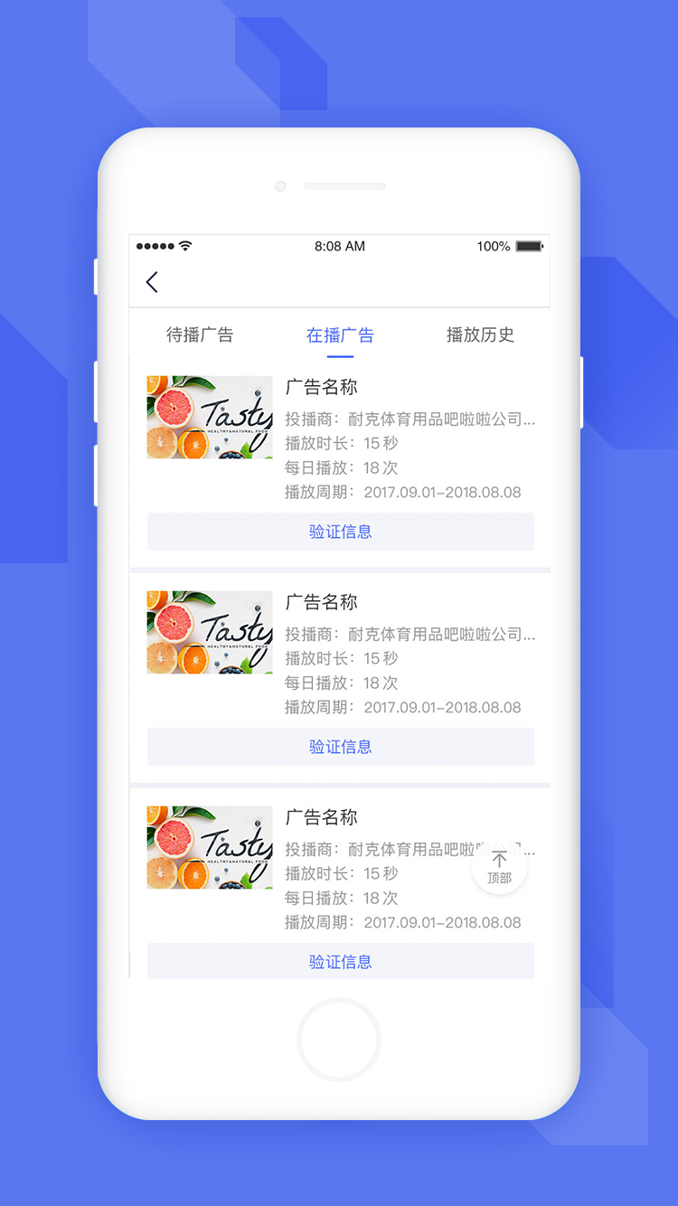 培高传媒