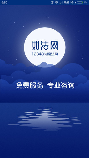 如法网  v27图4