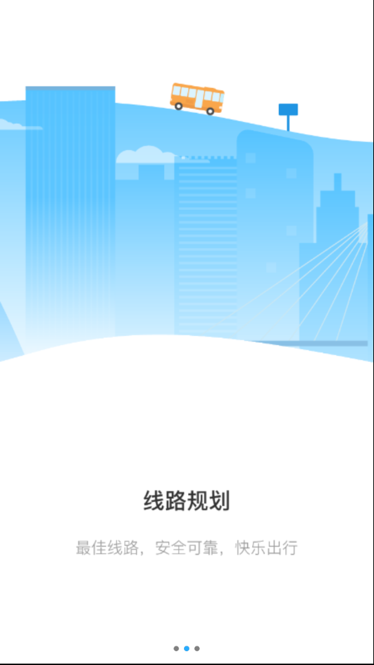 丽州行  v1.0.0图3