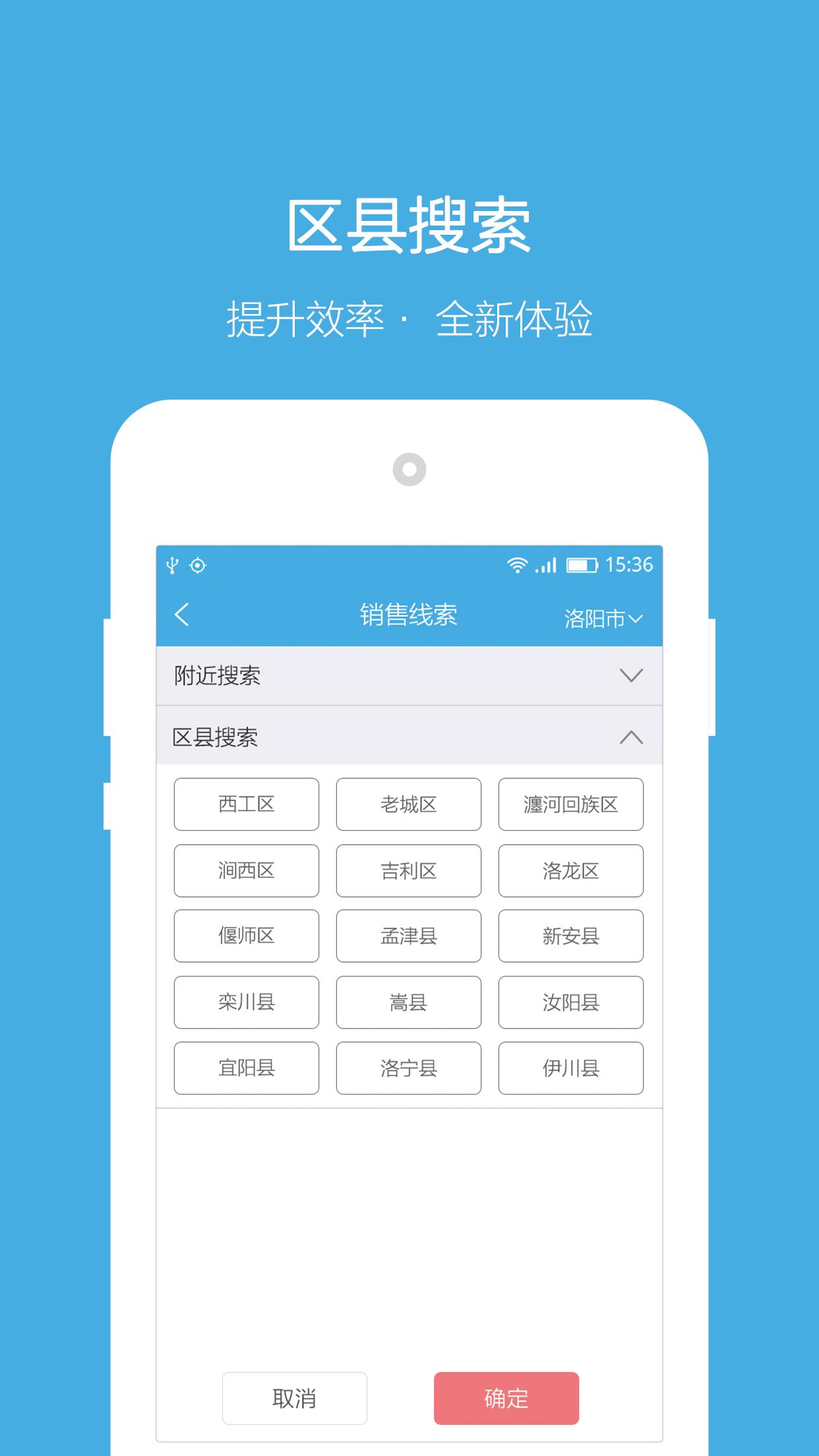 零距离365  v3.1.5图1