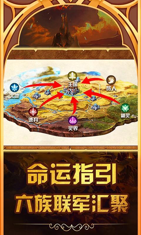 守护城堡  v1.0图3