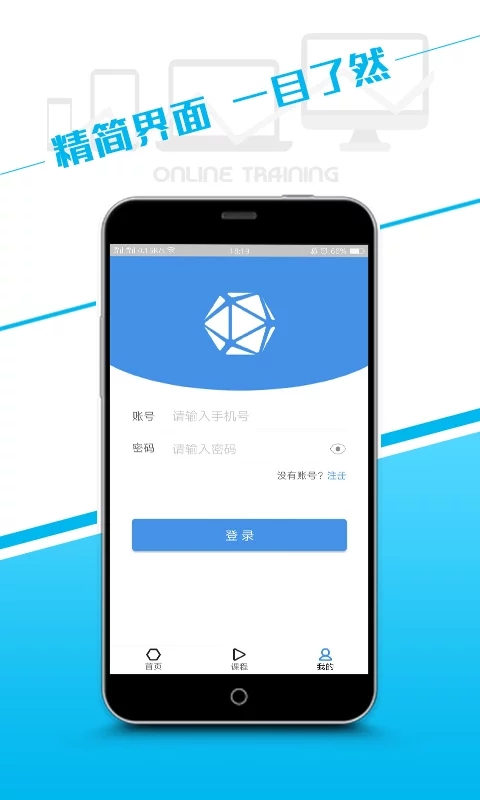 沃易学  v1.0图3