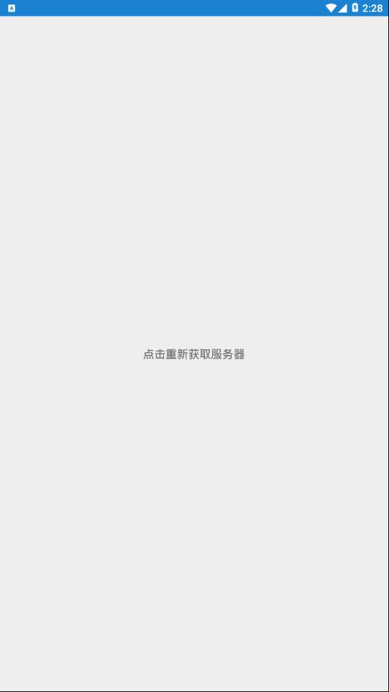 迪进点点通用版