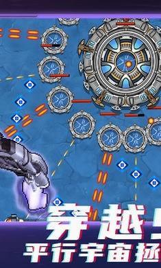 异星要塞  v1.0.6图2