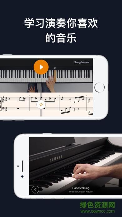 flowkey学钢琴  v2.28.3图1
