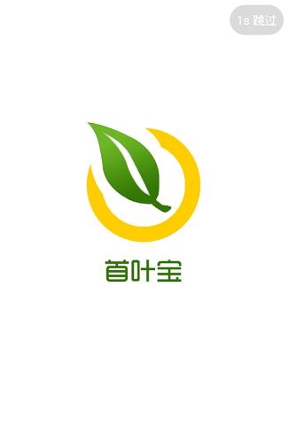 首叶宝  v2.4.1图3