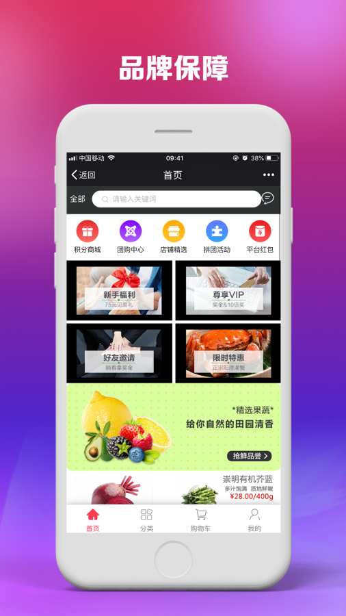 超值换  v1.0.2图4