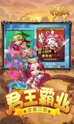 狼烟online
