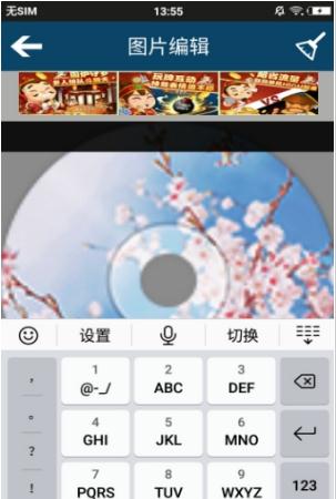 搞怪相机  v1.3.5图3