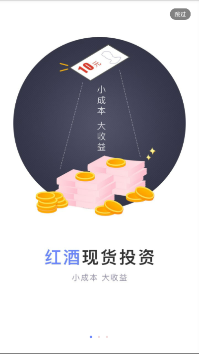快赢操盘  v1.0.0图2