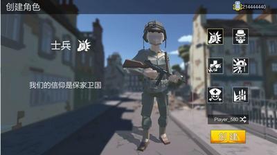 绝地突击战场  v1.0.4图2
