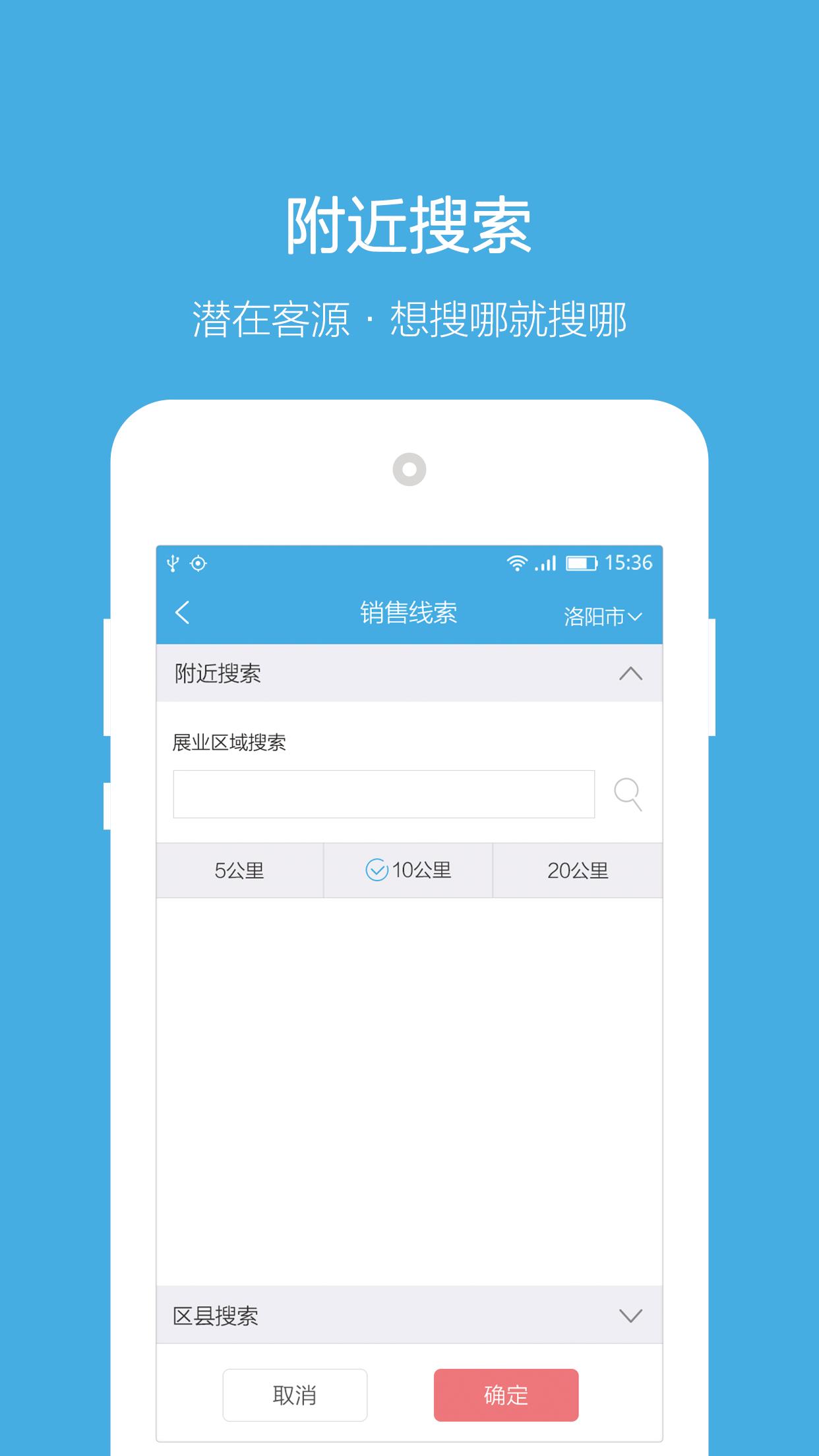 零距离365  v3.1.5图3