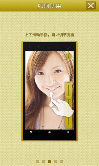 手机高清镜子  v2.01图1