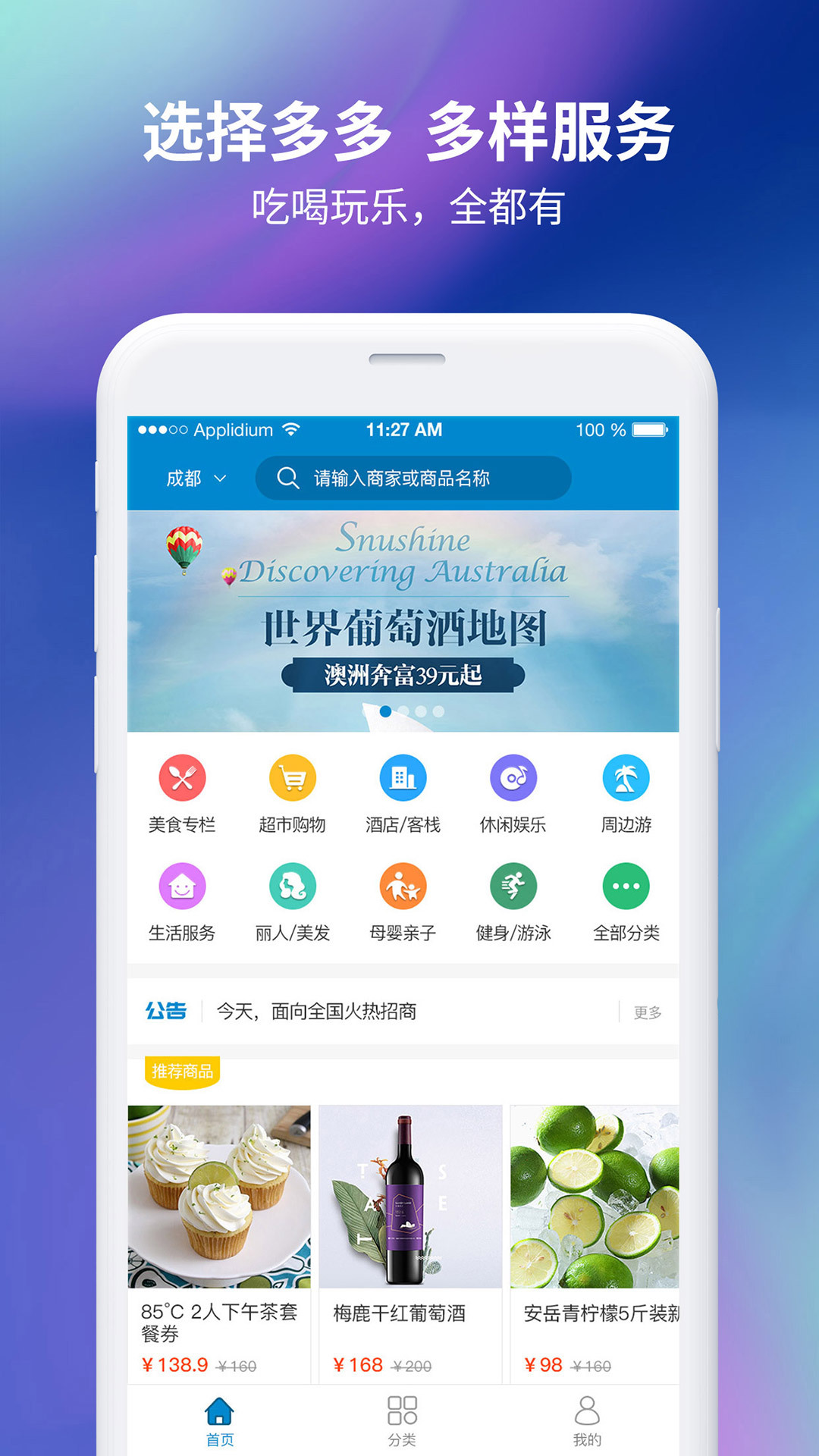 码联天下  v1.0.13图2