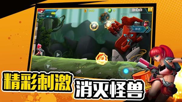 萌宠射击大乱斗  v1.0.0图3
