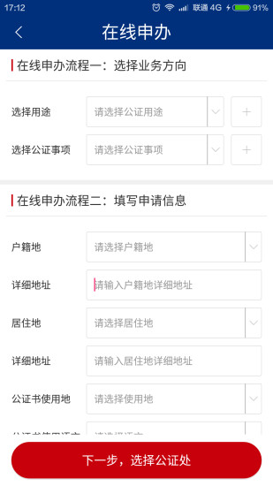 如法网  v27图2