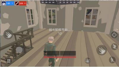 绝地突击战场  v1.0.4图1