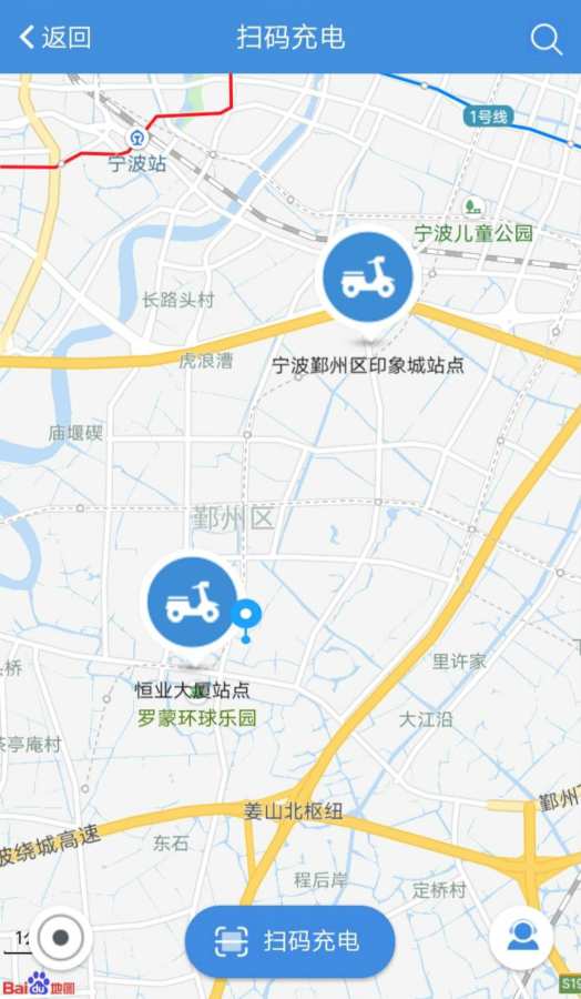 充充来电  v5.7.0图3