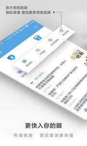 全国社保查询  v3.6.0图2