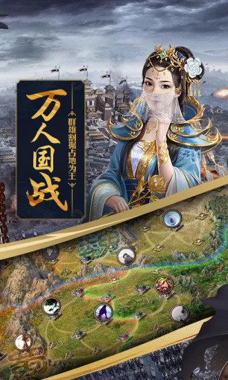 攻城掠地风行大厅