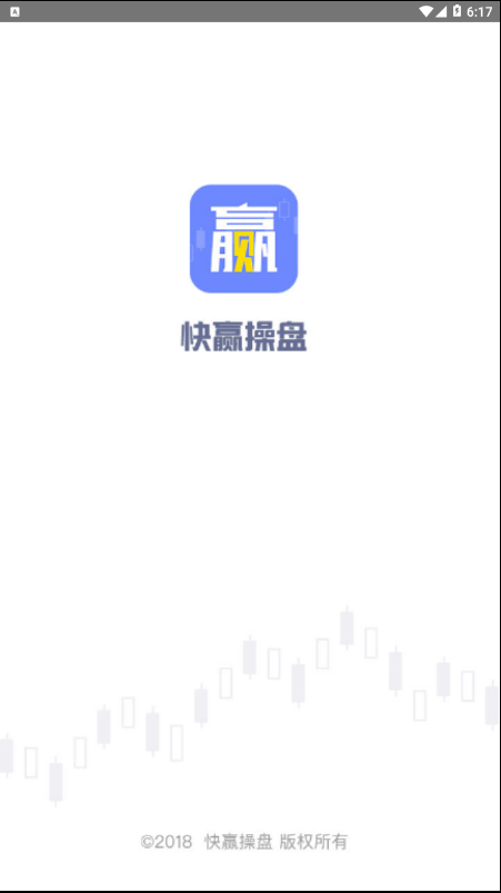 快赢操盘  v1.0.0图1