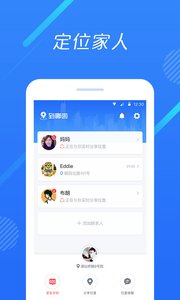 到哪啦  v2.0.0图2