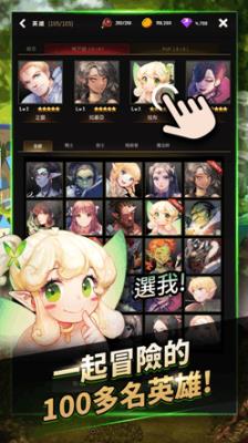 魔兽地下城战记  v1.0.0图1