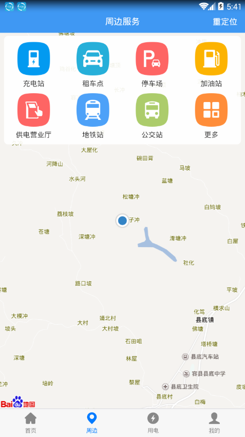 南方和顺  v1.0.0图3