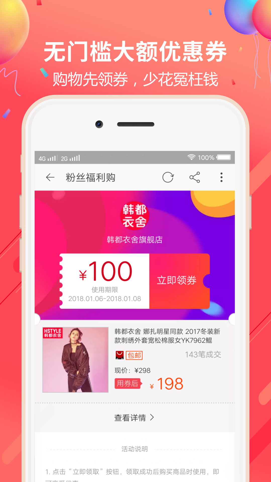 浩雀优选  v1.0.5图2