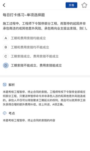 兴展学府