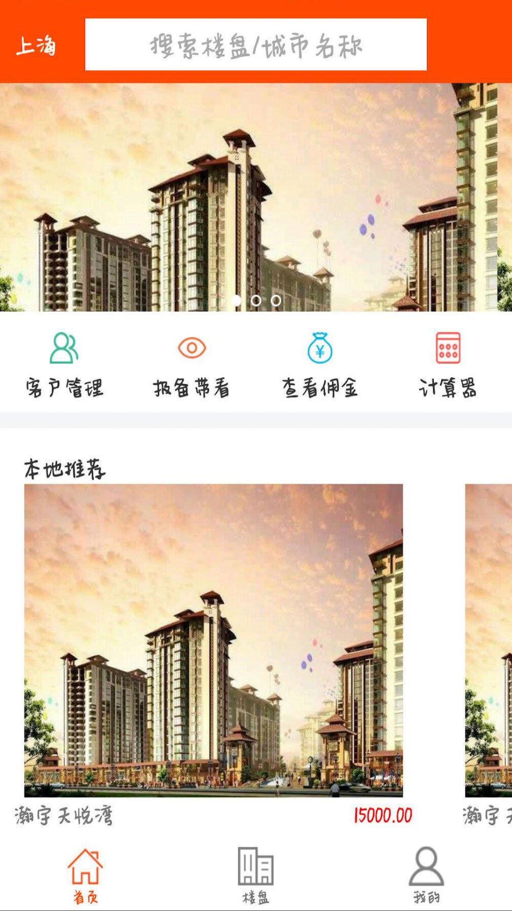汇居拓  v1.0图4