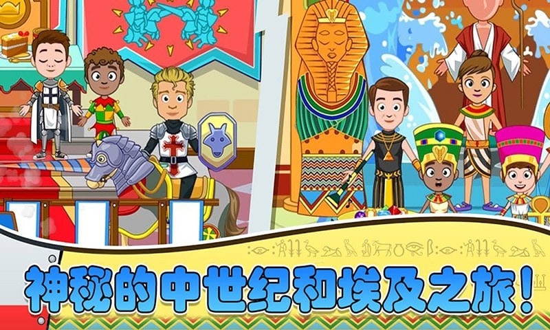 迷你城堡小镇度假  v1.10图3