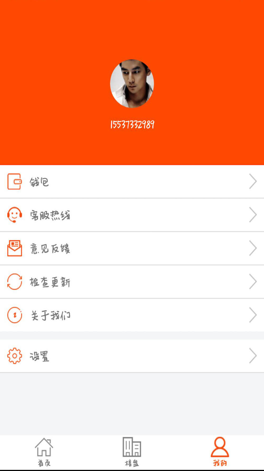 汇居拓  v1.0图3