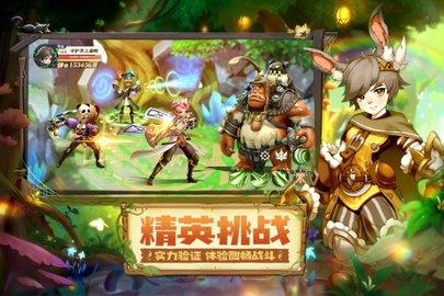 守护者之森  v1.0.2图3